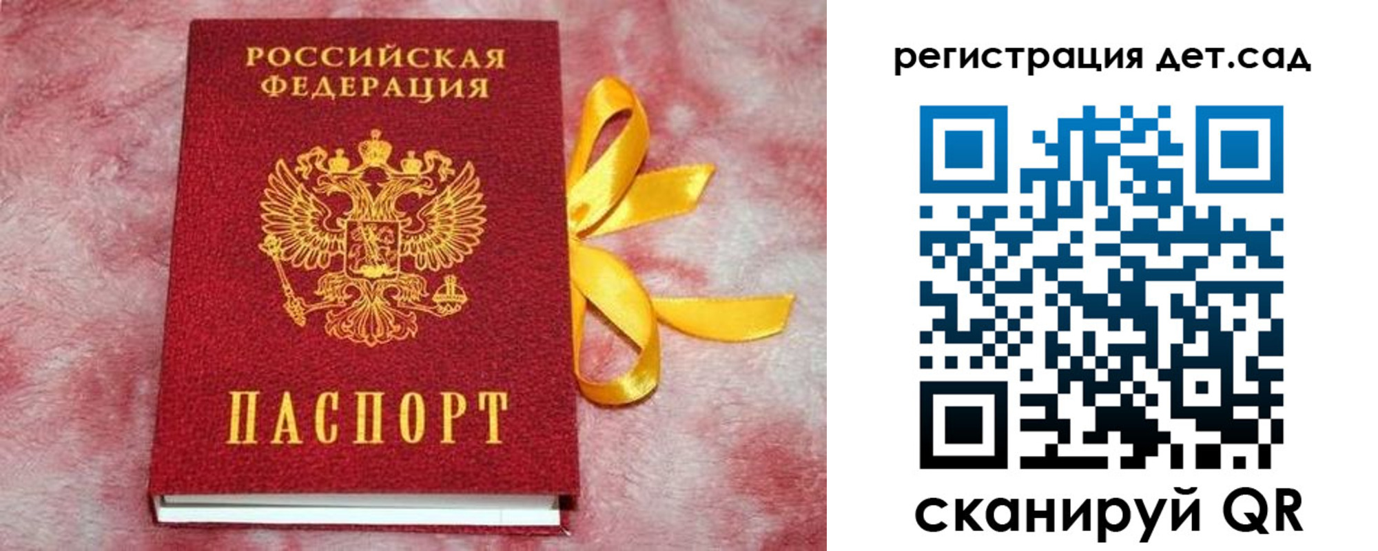 временная регистрация 2025 в Ефремове